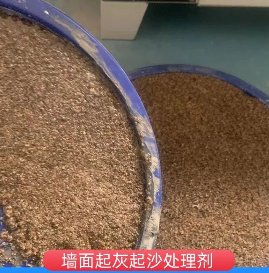 屏东县墙面起灰起沙处理硬化剂工作原理